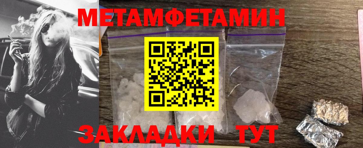 Amphetamine Premium Прохладный