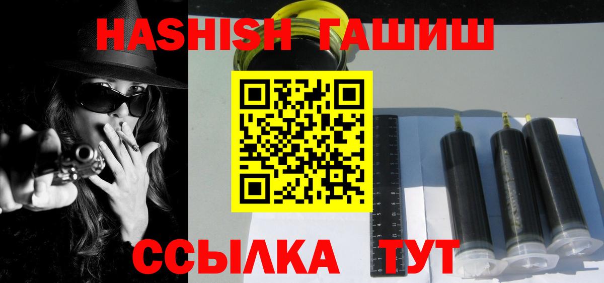 ГАШИШ гашик Прохладный