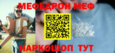 бутик Рязань