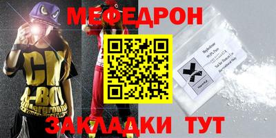 первитин Рыбинск