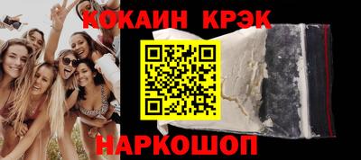 бутик Рязань