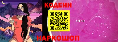 первитин Рыбинск