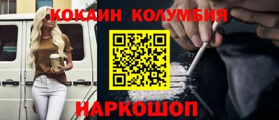 первитин Рыбинск