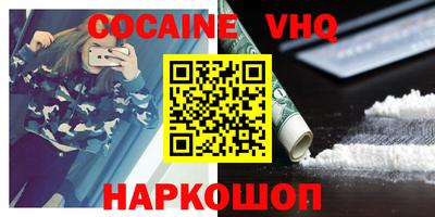 первитин Рыбинск