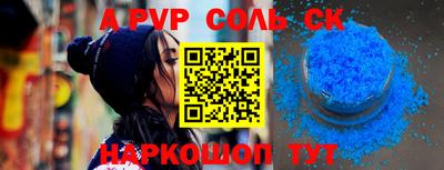 первитин Рыбинск