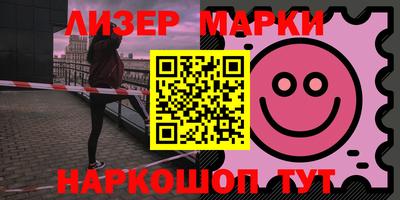 бутик Рязань