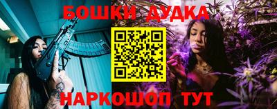 бутик Рязань