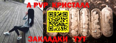 бутик Рязань