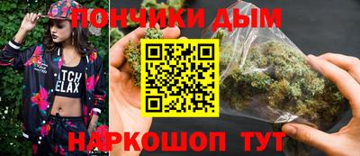 бутик Рязань