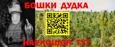 бутик Рязань
