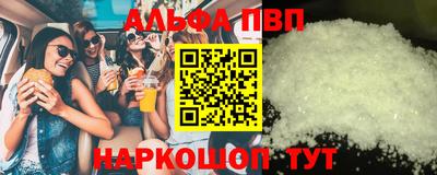 первитин Рыбинск