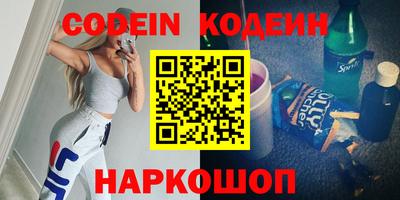 первитин Рыбинск