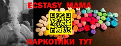 бутик Рязань