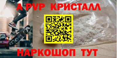 первитин Рыбинск