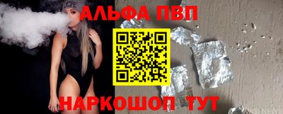 а пвп мука Рузаевка