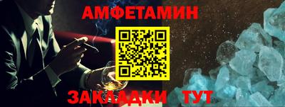 а пвп мука Рузаевка