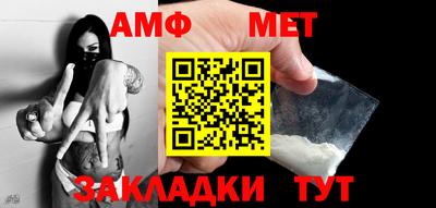 первитин Рыбинск