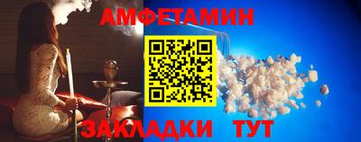 бутик Рязань