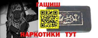 первитин Рыбинск