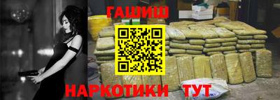 первитин Рыбинск