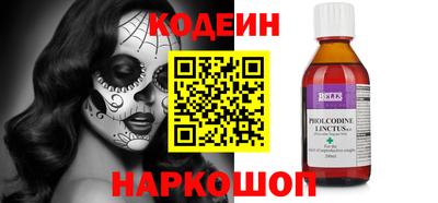 первитин Рыбинск