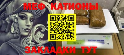бутик Рязань