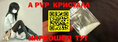а пвп мука Рузаевка