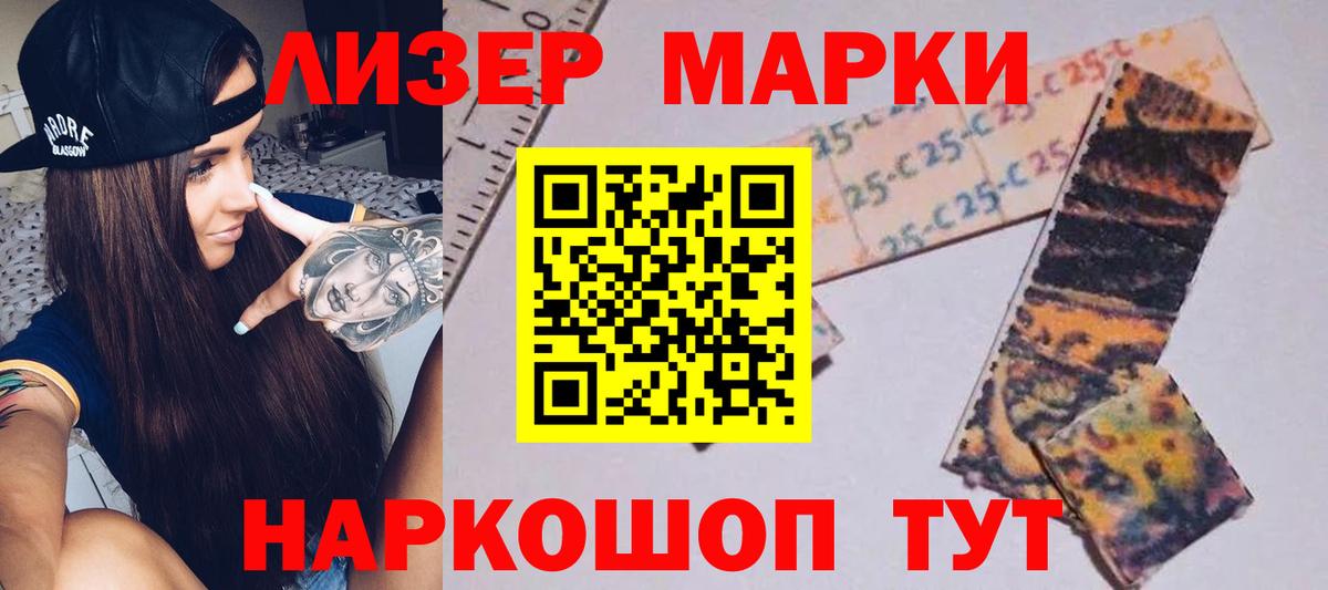 Лсд 25 экстази ecstasy Прохладный