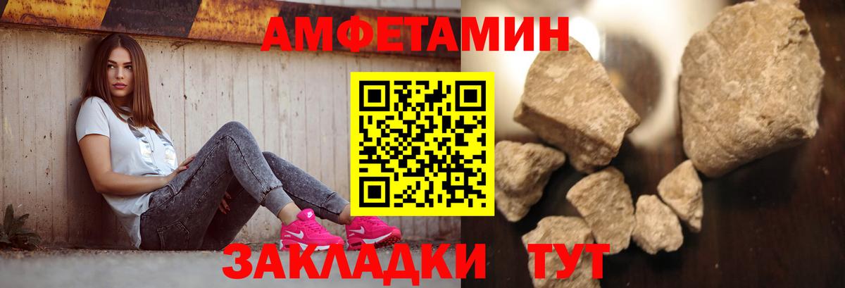 МЕТАМФЕТАМИН Methamphetamine  Вход с VPN  МЕТАМФЕТАМИН  Прохладный 