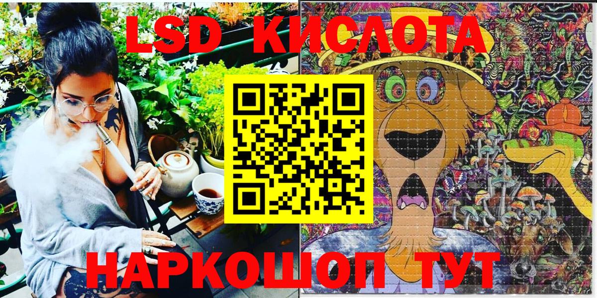 Марки N-bome 1,5мг Прохладный