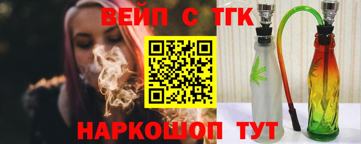 ТГК Wax Прохладный