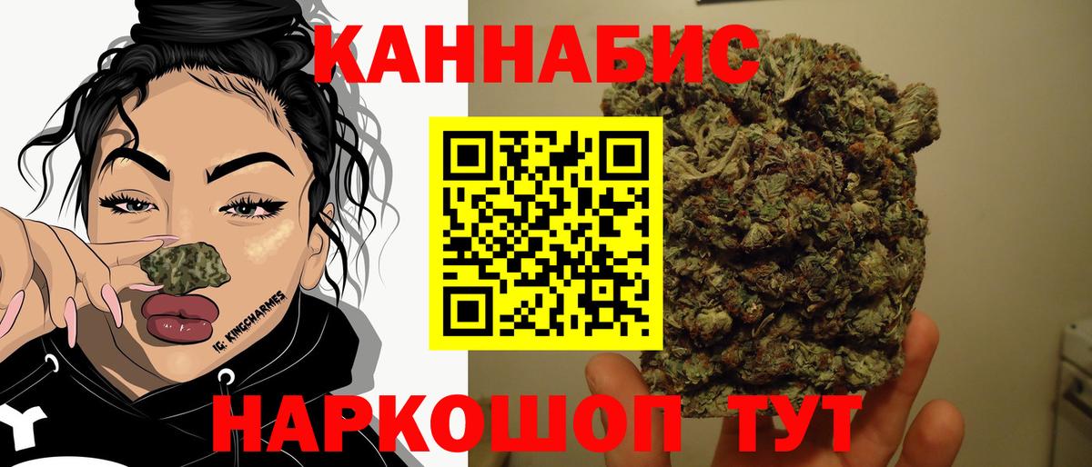 Каннабис сатива  Бошки марихуана White Widow  Вход с VPN  Прохладный  Бошки Шишки тримм 