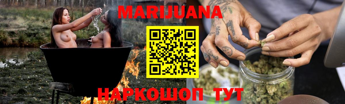 Марихуана OG Kush Прохладный